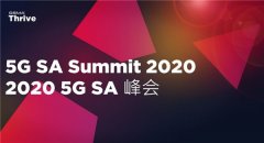 GSMA Thrive • 万物生晖：5G SA进行时，开启行业新