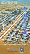 入村蹲点富民新村 全媒体聚焦“戈壁奇迹”