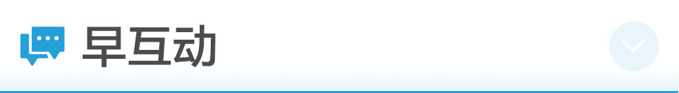 早财经丨《新闻联播》揭露A股大涨原因；美股全