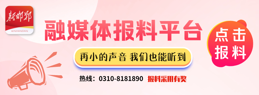 邯郸市卫健委解答医师职业资格考试相关问题