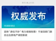 点众科技毛利率持续下滑，不重研发与团队激励