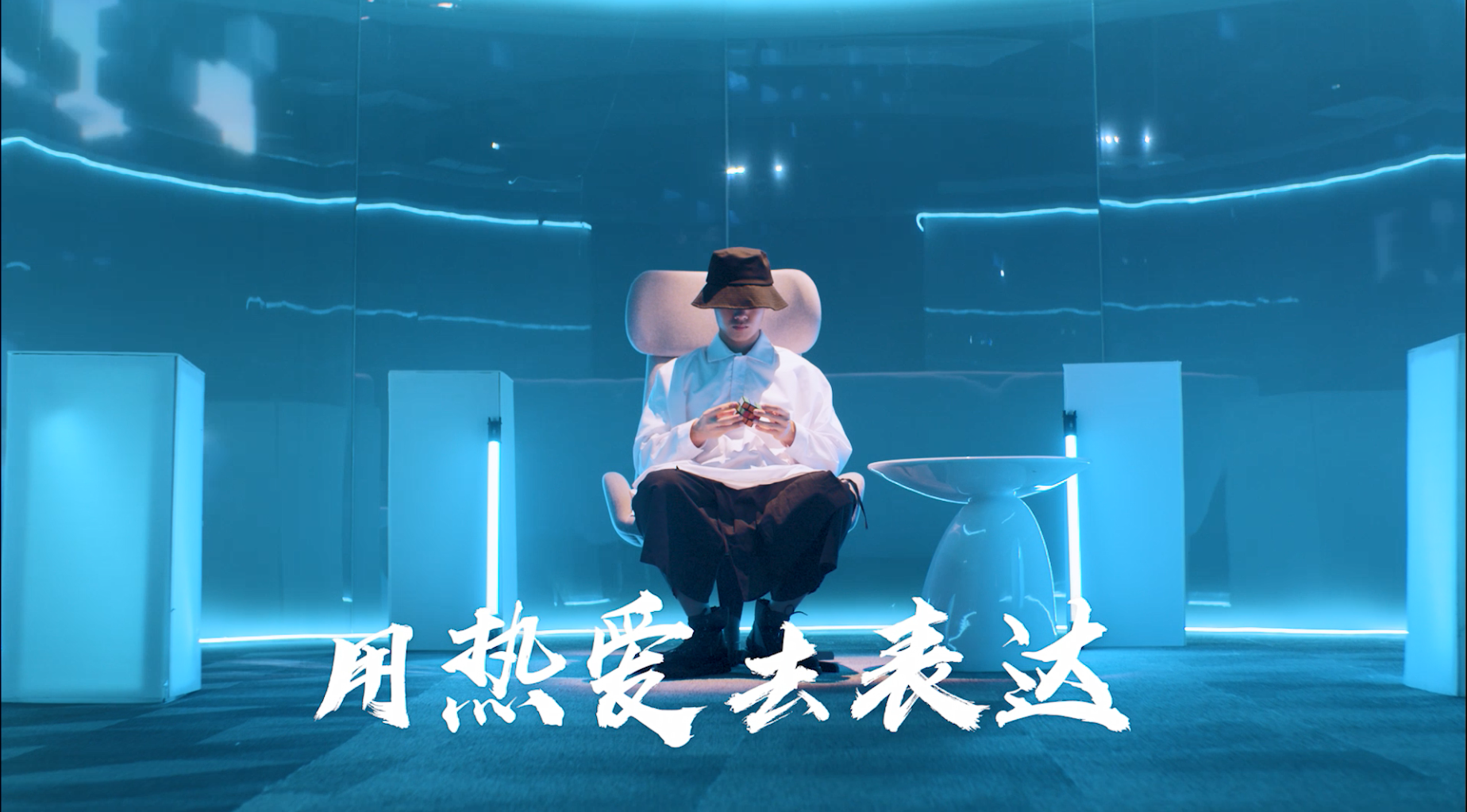 虎牙发布全新人才形象宣传片