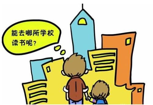 业主咨询 |只有购房合同但未交房 可以上绿地实验小学吗？