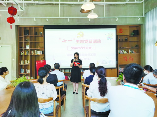 厦门湖里创新园推行“四维党建”模式 “四大亮点”引领人才成长