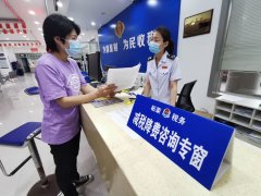 收藏！《支持疫情防控和经济社会发展税费优惠