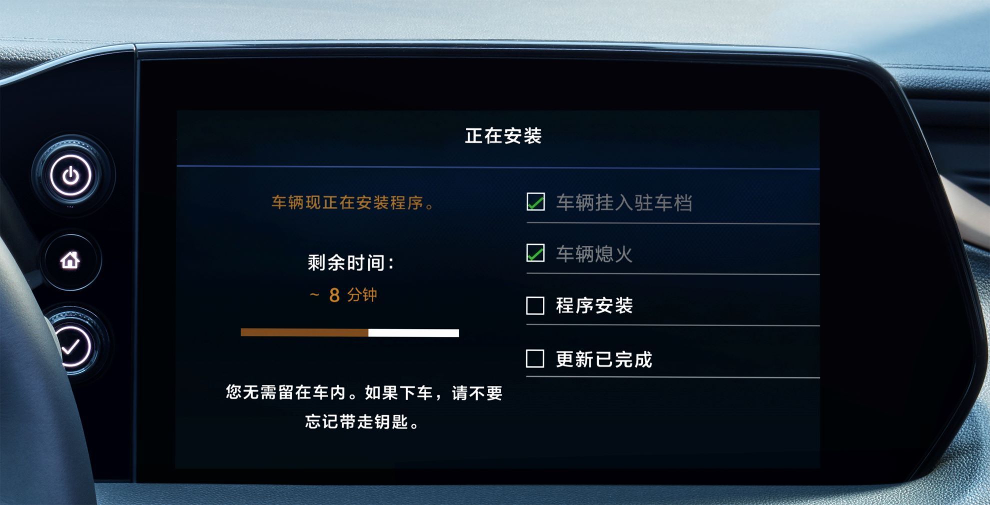 上市前夕解读别克微蓝7 eConnect智能互联科技