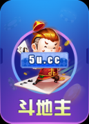 2019授权奇迹棋牌卡五星