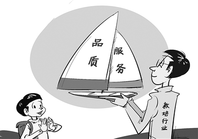 教培行业的未来在优质服务