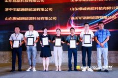 阳信：一光伏企业喜获两项行业大奖