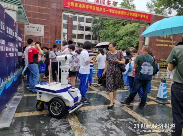 细数高考背后黑科技：人工智能防作弊，远程核验身份，交通大脑防堵车