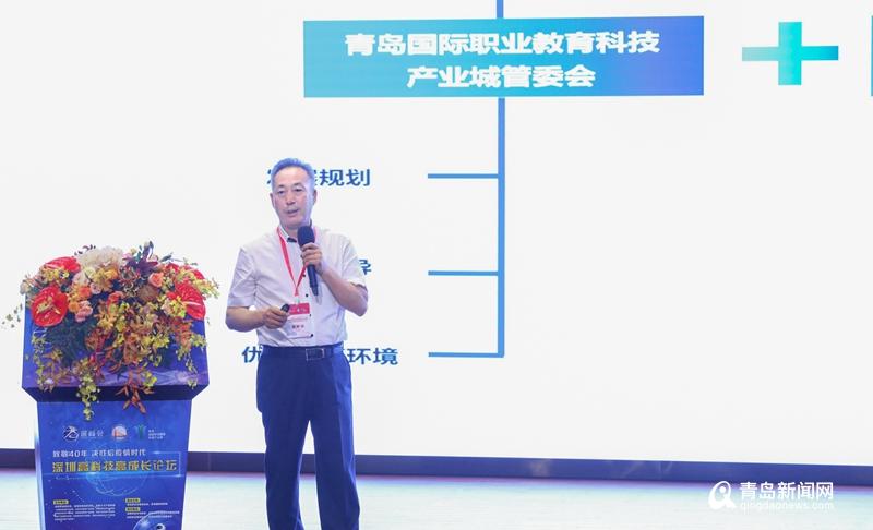 【行业观察】扛起青岛千亿级产业集群大旗 为何