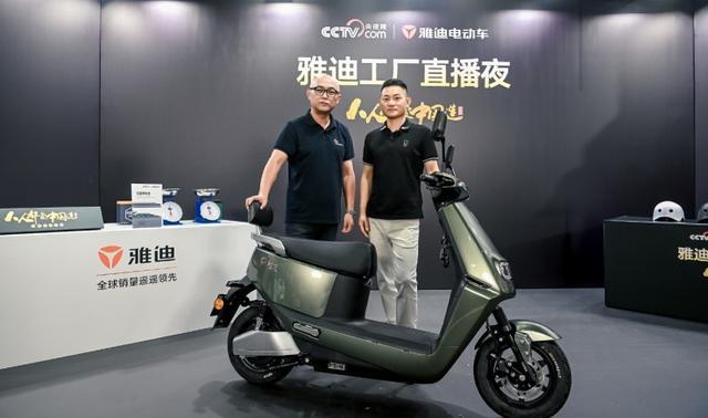 CCTV-2权威报道：行业龙头雅迪全球销量井喷式增长50%以上