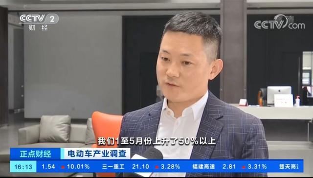 CCTV-2权威报道：行业龙头雅迪全球销量井喷式增长50%以上