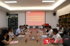 驻马店职业技术学院与驻马店市芳香产业研究会