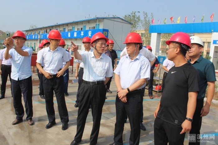 滨州市领导带队督查建筑施工领域安全生产工作