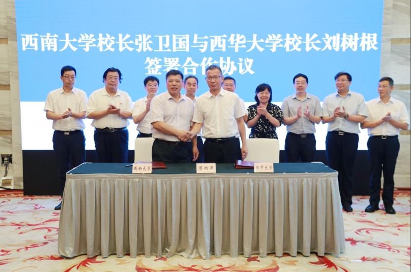 西华大学与西南大学携手合作 将共建“川菜渝味产业研究院”