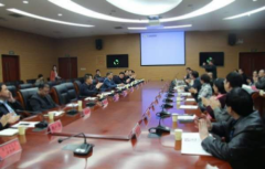 中国流通行业管理与思想政治工作研究会 区块链工作委员会在京成立