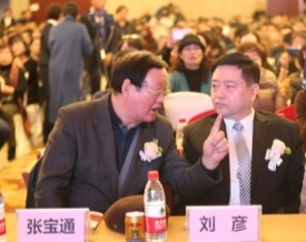中国流通行业管理与思想政治工作研究会 区块链工作委员会在京成立