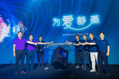 健康洗护再进化 海信行业首发“离子蒸烫洗”黑