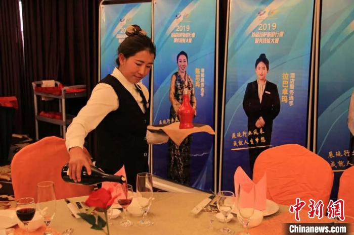 2020第二届拉萨旅游行业服务技能大赛开赛