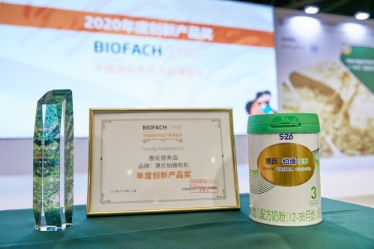 关键脑营养配方搭配有机高品质，惠氏铂臻有机
