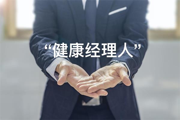 行业洗牌加速,险企如何带领900万代理人提质增效?