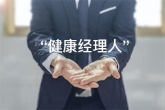 行业洗牌加速,险企如何带领900万代理人提质增效