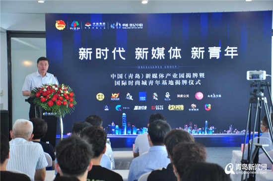 青年经济遇上新媒体风口 看市北区破题现代服务