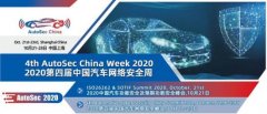 金秋十月，相约苏州“润滑油聚焦产业展示大会