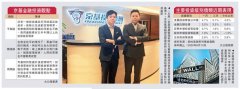 ﻿投资人语\京基看好科技龙头 候低吸纳