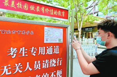 海淀科技助力新高考可视化电子化