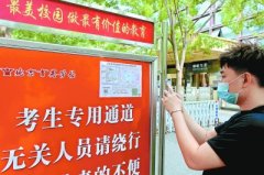 海淀科技助力新高考可视化电子化