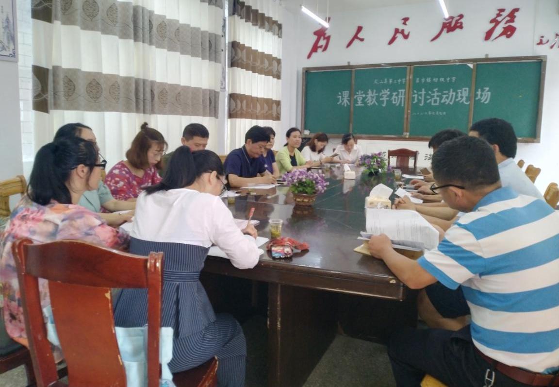 “滋兰树蕙 同气相求”——龙山县第三中学、龙山县召市镇初级中学校际交流活动报道