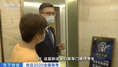 去年上千元，今年599元！高考房大促销，中高端