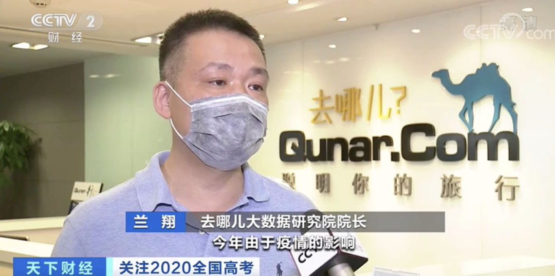 去年上千元，今年599元！高考房大促销，中高端