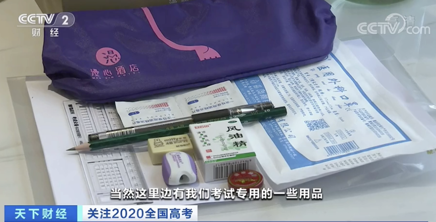 去年上千元，今年599元！高考房大促销，中高端