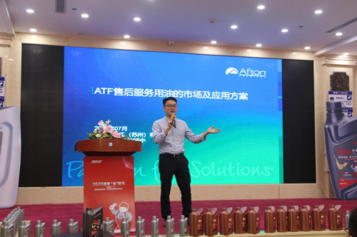 顶刮刮润滑油新品上市发布 携手经销商领跑行业