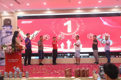 顶刮刮润滑油新品上市发布 携手经销商领跑行业