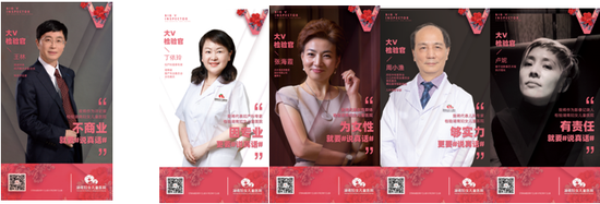 走进湖南妇女儿童医院，行业大V检验结果曝光