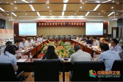 甘肃省应急管理厅领导莅临兰州石化职业技术学