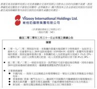 维他奶在中国内地拿下了40亿！