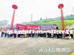 内江市保险行业协会举行“7·8保险扶贫公益跑”活动