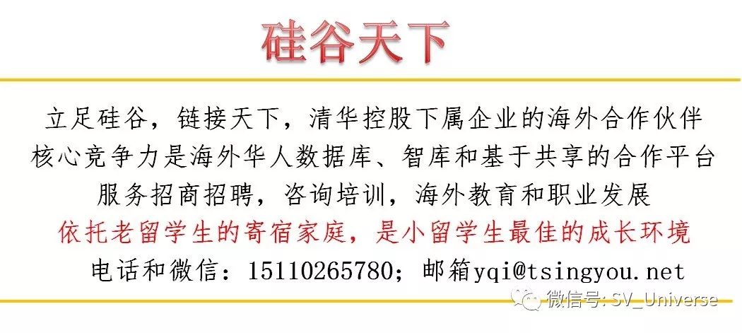 大数据图解美国华人高端人才(总汇）