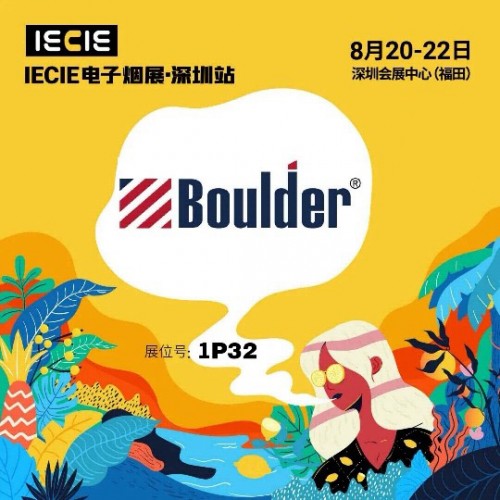 火器收购NOS，小厂没活路了？接位悦刻，铂德C