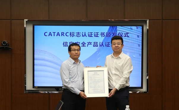 共同引领中国品牌向上，长城汽车与中汽中心签