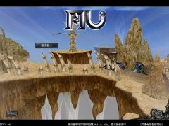 奇迹单机版最新版免费下载[中文版]