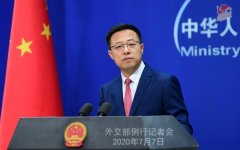 外交部就美国宣布调整针对国际留学生签证政策