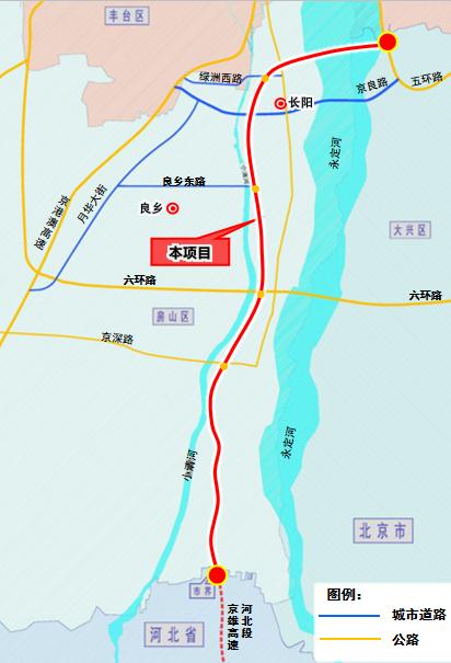 京雄高速公路北京段可行性研究报告获批，1小时
