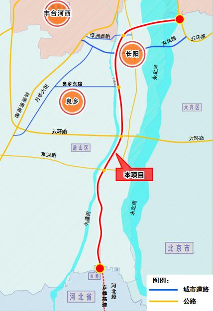 京雄高速公路北京段可行性研究报告获批，1小时
