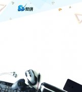沪上游戏公司期待获得灵感和助力中国游戏产业